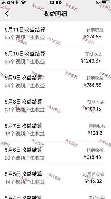 好看视频收益计算规则缩略图