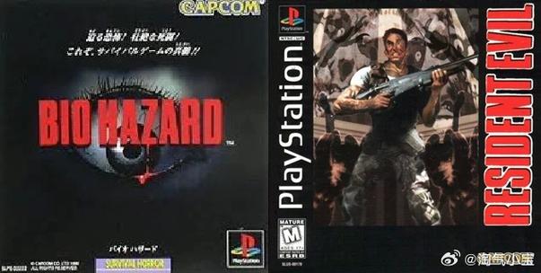 ps1打枪游戏图标