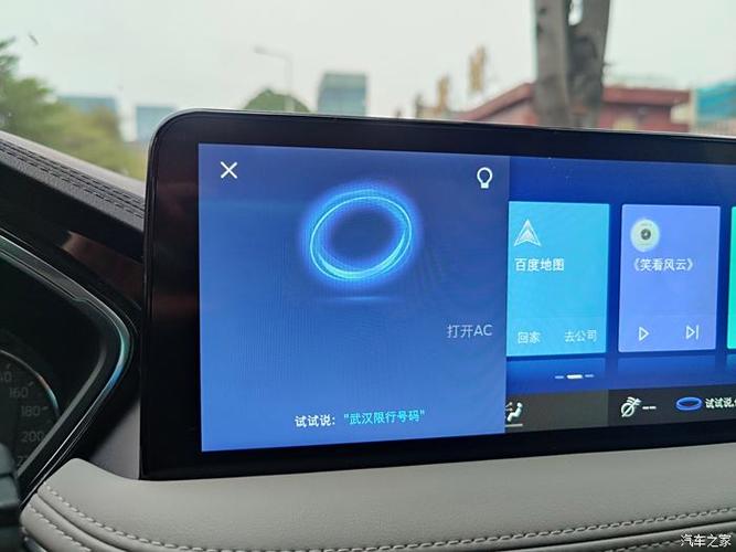 哈佛大狗语音唤醒叫什么缩略图
