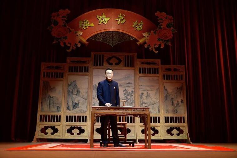 评书在线收听