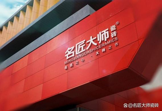 瓷砖游戏截图