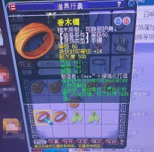 梦幻西游一个账号号可以绑定几个将缩略图