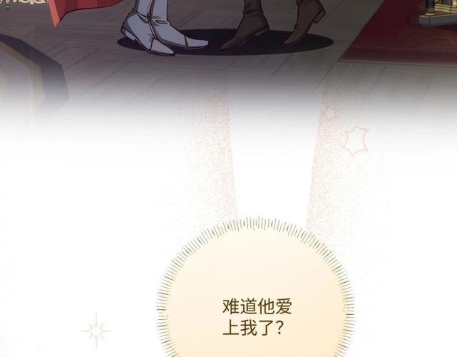 不是吧君子也防漫画免费观看