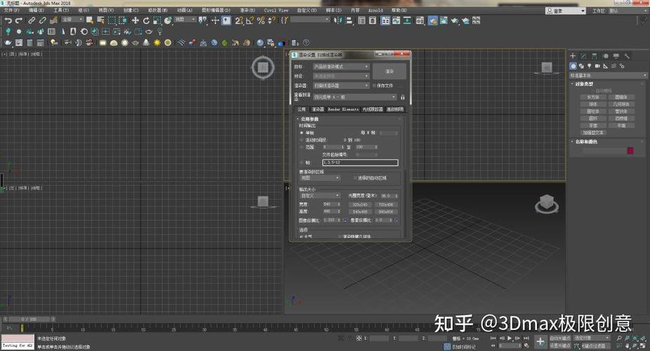 3dmax怎么看成品截图