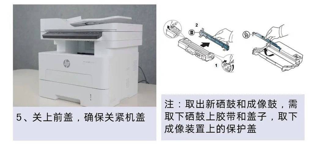 惠普136w打印机更换硒鼓