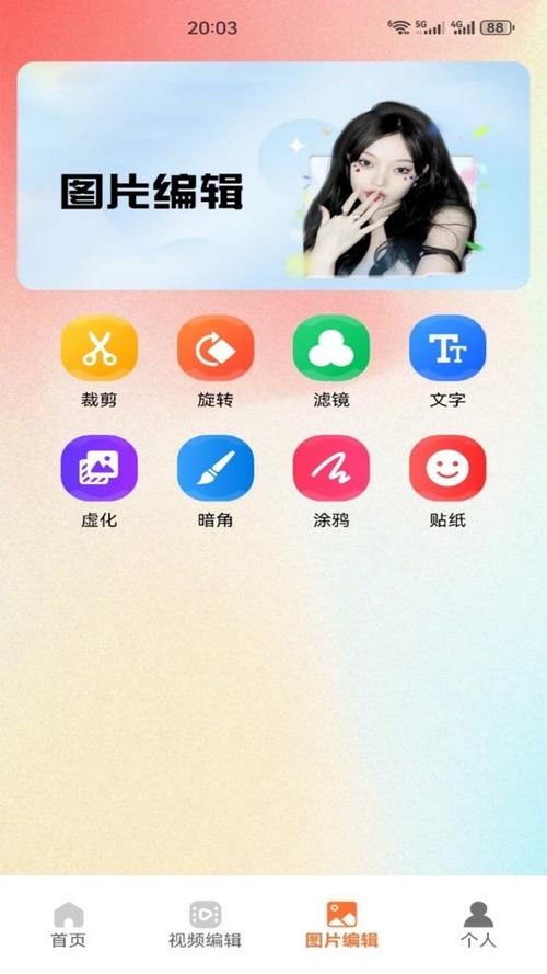 我看ViP免费版游戏截图