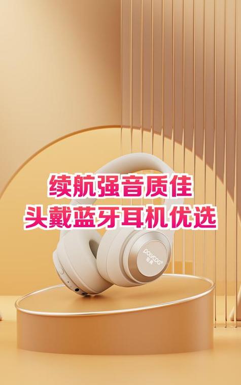 蓝牙耳机品牌哪个好性价比高游戏截图
