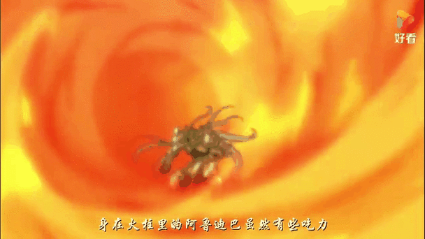 泰坦新星缩略图