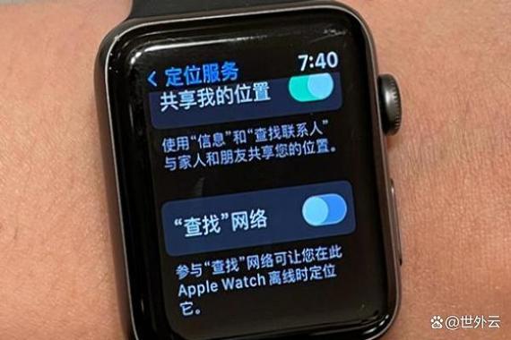 手机来电话applewatch不提醒