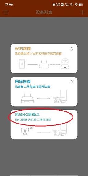 易视看历史版本游戏截图