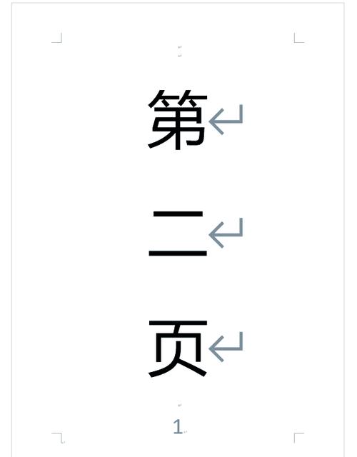 如何取消分页预览虚线截图