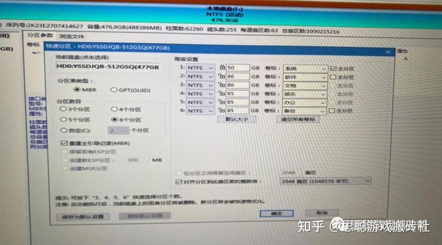 工作室模拟器30开主机配置截图