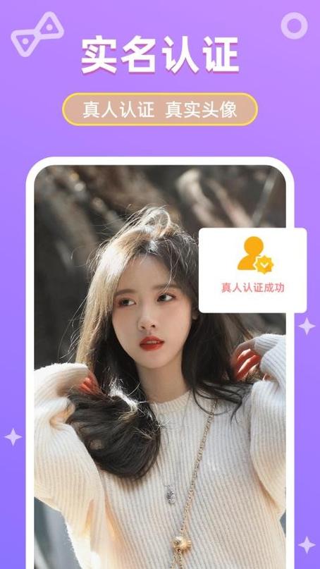 她伴app改名叫什么了缩略图