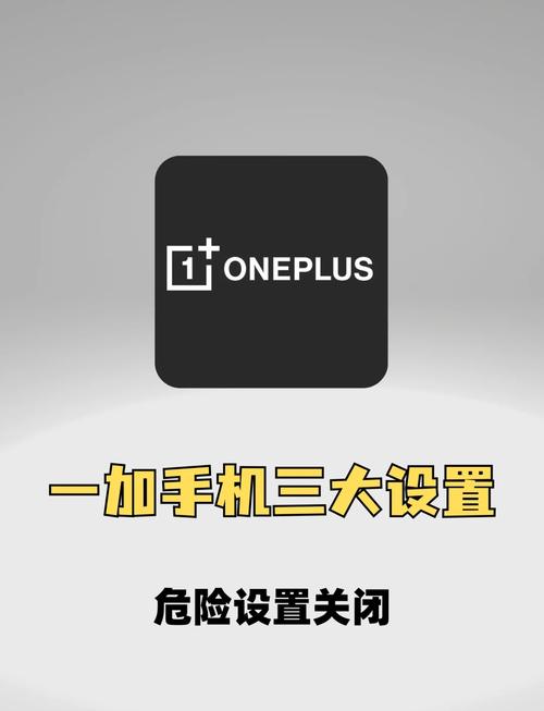 一加手机显示黑白怎么办截图