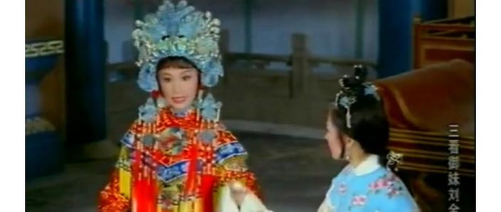淮剧最厉害三个唱段