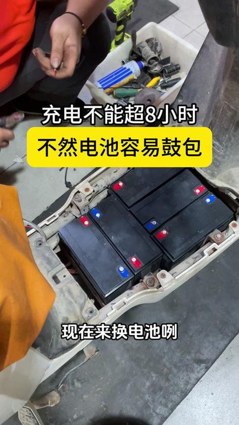 爱玛72v电池拆装截图