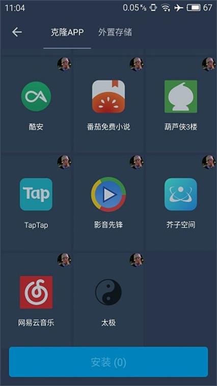gg修改器免root框架下载缩略图