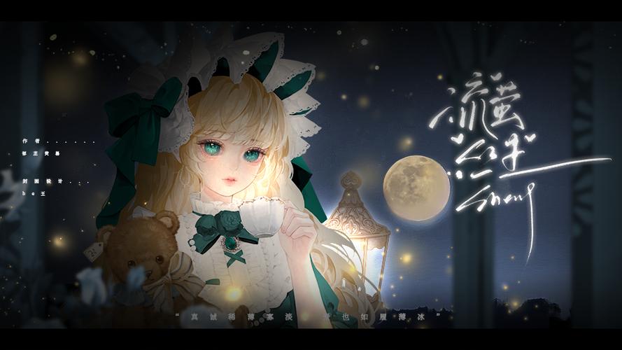 橙光游戏完结破解版hp