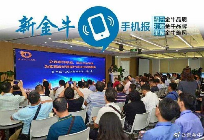 金牛论坛的网址图标