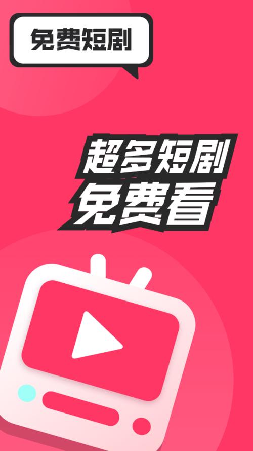 全民短剧赚钱是真的吗缩略图