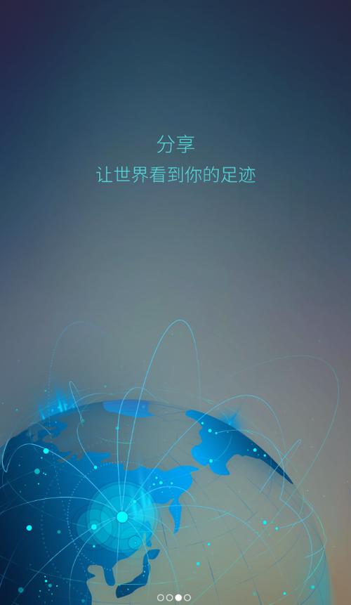苹果手机定位每天去的地方截图