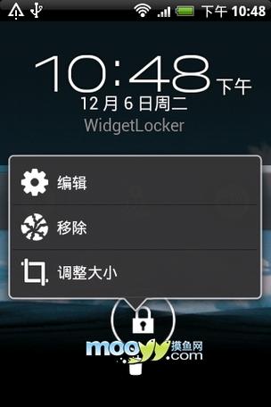 怎么设置电脑锁屏壁纸缩略图