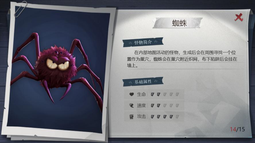 怎么让刷怪笼刷怪
