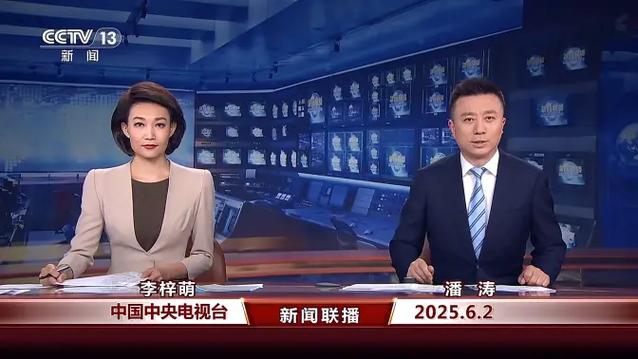 央视频客户端图标