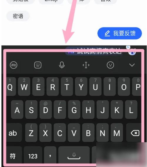 讯飞输入法googleplay版图标