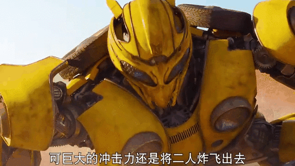 电影大黄蜂2免费观看普通话