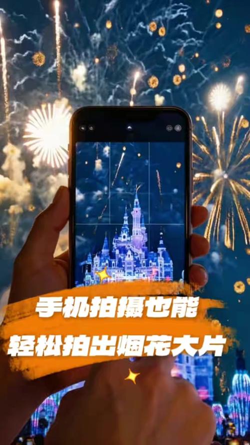 手机拍照怎样弄特效截图