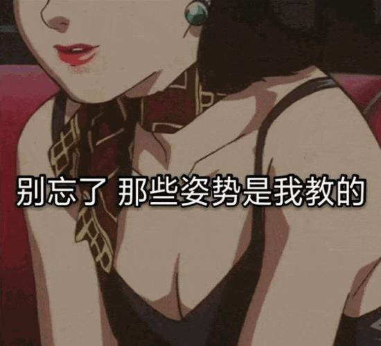 情侣互动表情包