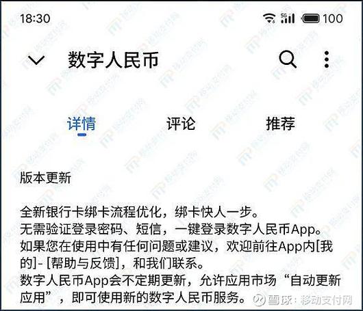 手机上绑的卡可以看到卡号吗
