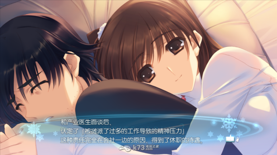 steam上有白色相簿2吗截图