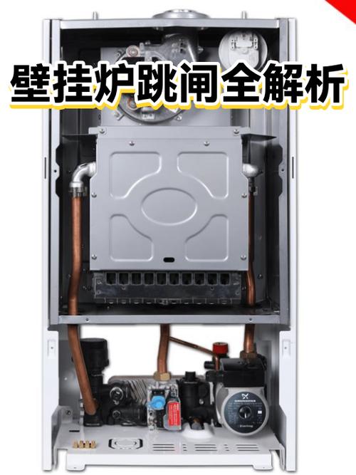 壁挂炉一插电就跳闸是什么原因缩略图