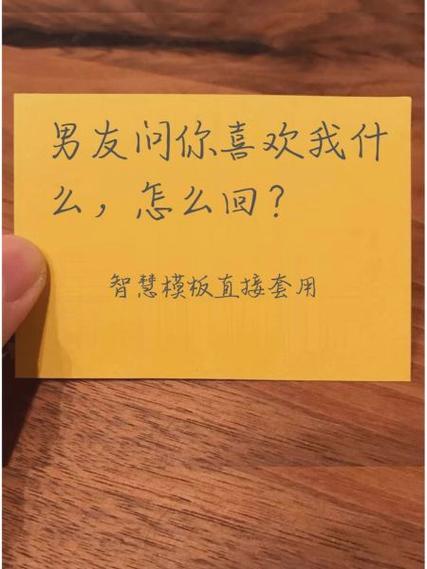 女孩子问我喜欢她什么怎么回答