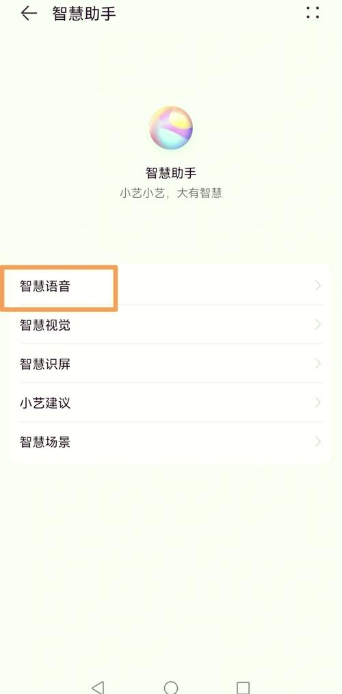 苹果手机怎么变声音打电话截图