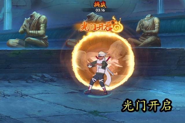 火影忍者试炼入口在哪截图
