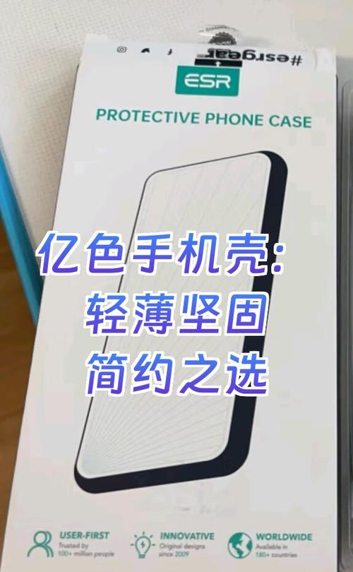 硅胶壳和皮革壳哪个好图标