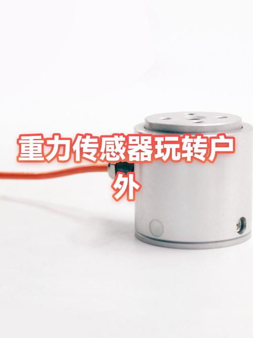 手机重力感应开关在哪里截图