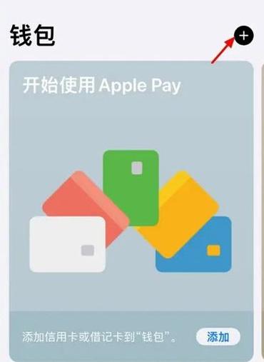 苹果15有nfc门禁卡功能吗截图