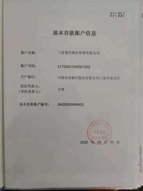 pubg support官网申诉账号游戏截图