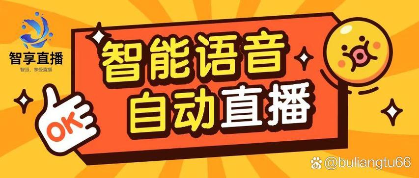 智能助手图标