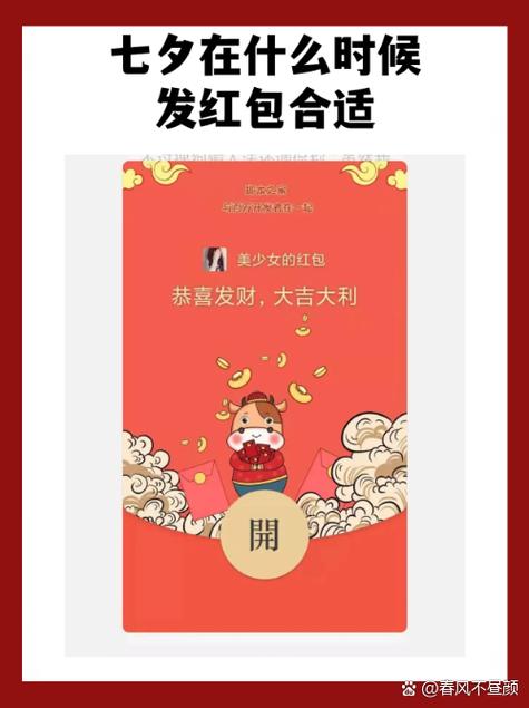 赚钱游戏赚微信红包缩略图