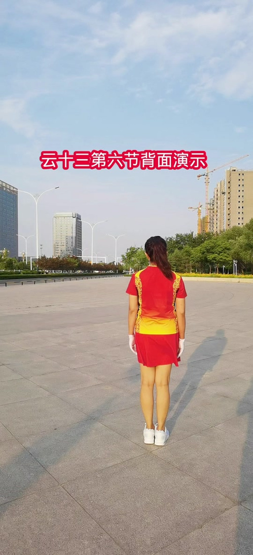 云朵王第六套口令截图