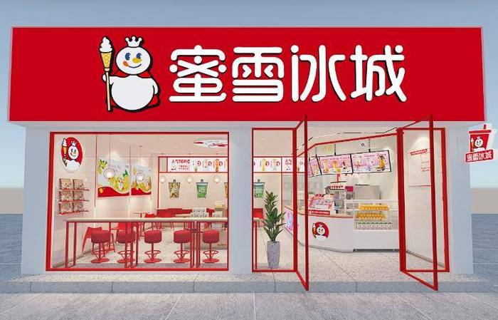 蜜雪冰城门店