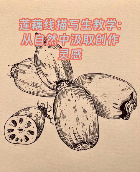 如何寻找创作灵感缩略图