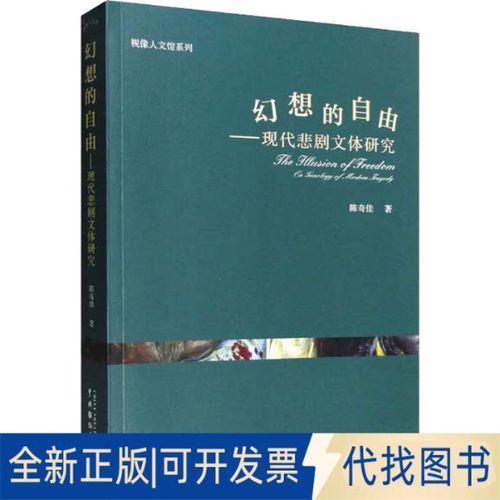 qq幻想和qq自由幻想区别