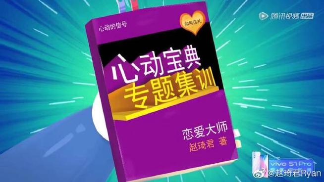 如何撩妹找话题