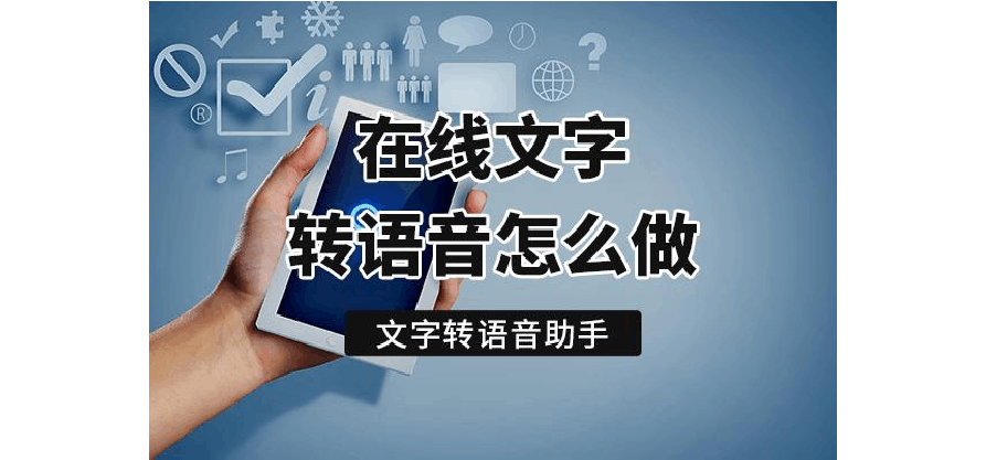 苹果王者语音转文字用不了截图
